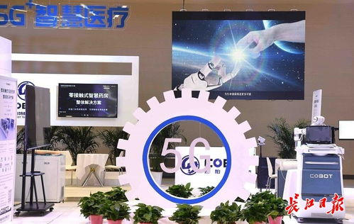 提前探訪5G工業互聯網前沿科技 驅動信息技術開發的未來