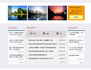上海教育門戶網(wǎng)站模板免費(fèi)下載 千圖網(wǎng)PSD格式1000像素資源解析