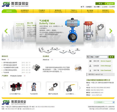 無(wú)錫云翔網(wǎng)頁(yè)設(shè)計(jì) 深度解析上海與無(wú)錫市場(chǎng)報(bào)價(jià)策略