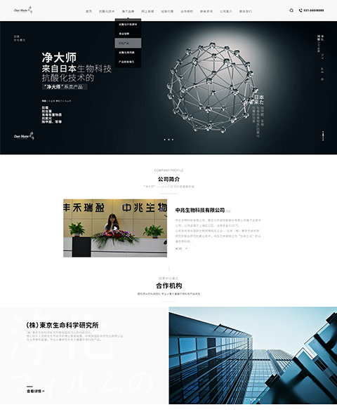 上海網(wǎng)頁設(shè)計(jì)的多元化發(fā)展趨勢與實(shí)踐指南