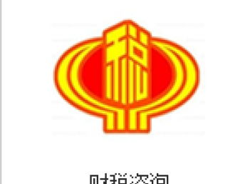 渝中兩路口及大坪 —— 專業注冊公司代辦與代賬會計服務指南