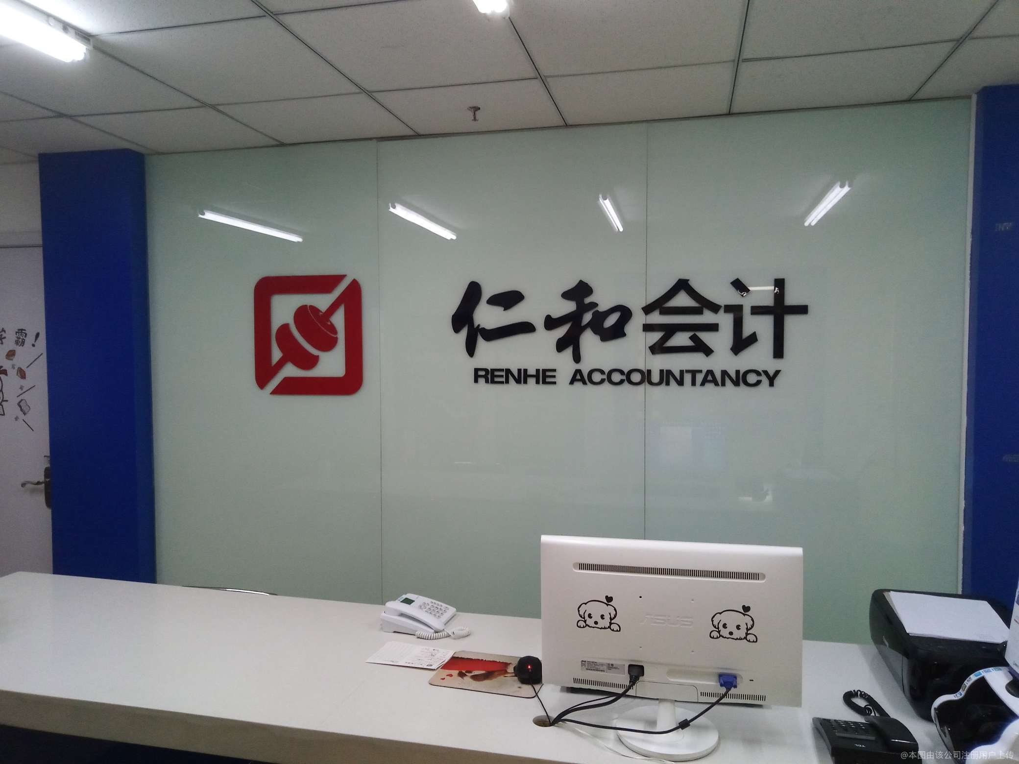 天津榮昌仁和財務(wù)咨詢服務(wù) 專業(yè)會計服務(wù)，助力企業(yè)穩(wěn)健前行