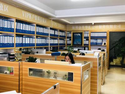 采購會計服務 流程、要點與注意事項