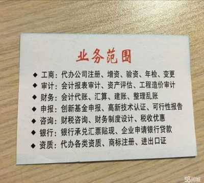 會計代賬與會計服務 中小企業財務管理的明智之選