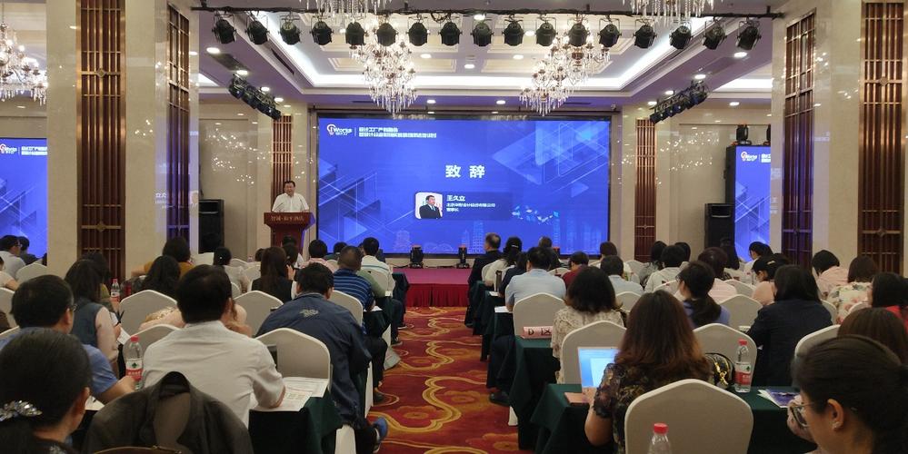 會計工廠產教融合暨會計從業財稅實操項目師資培訓班成功舉辦