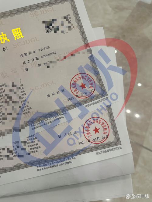 企小伙代理記賬公司會計服務